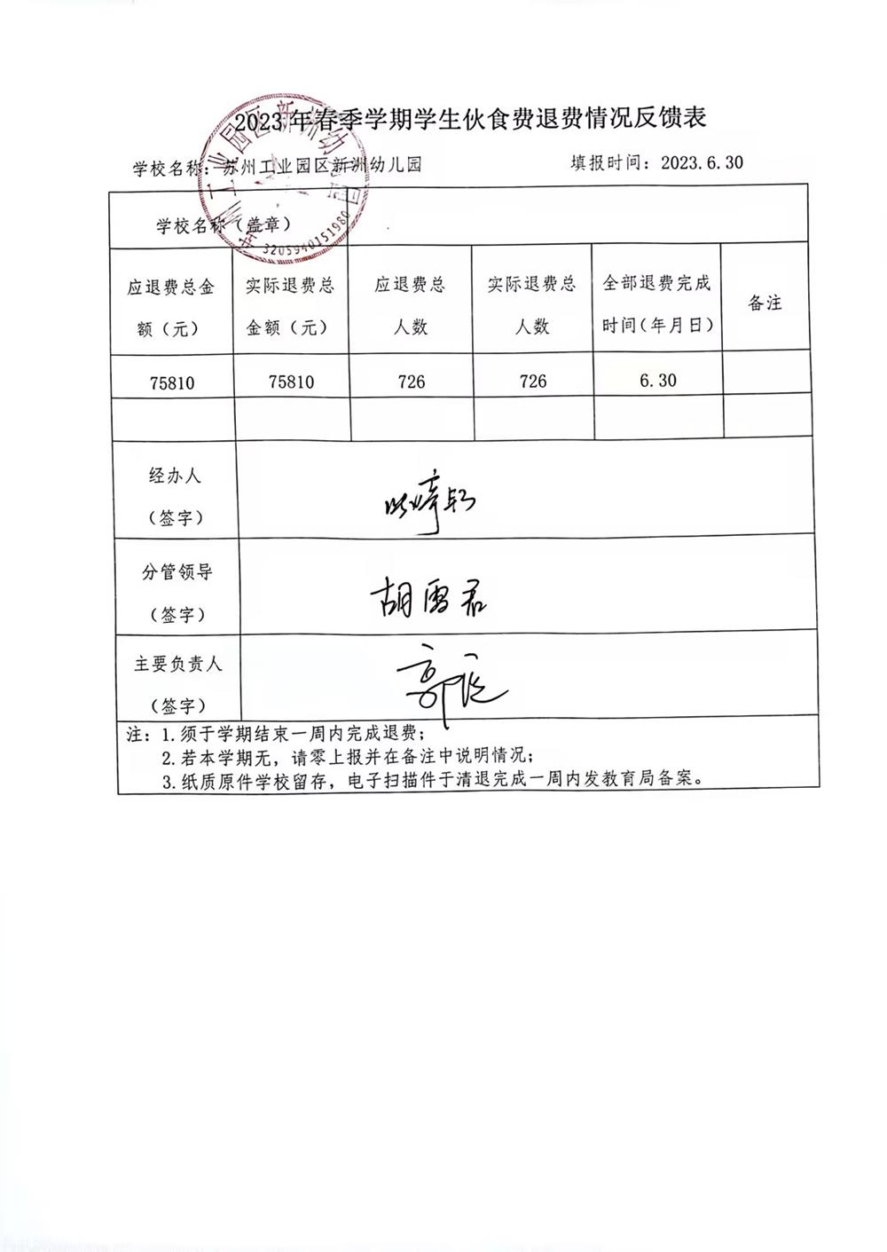c5067baeaa95433a9c5768c5998e8f06.jpg